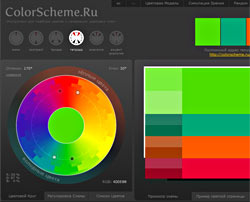 ColorScheme